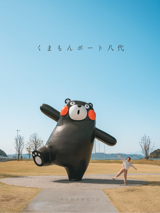 【熊本】まるでくまモンのテーマパーク！だけど、無料で入れます！