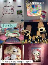 Hello Kitty Happy Flights💖千歲機場環遊世界之旅🫶🏻