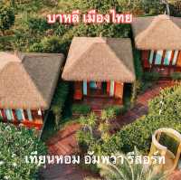 บางหลีเมืองไทย อยู่แค่อัมพวา