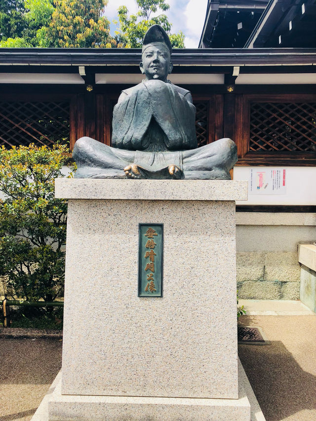 【京都】京都のパワースポット！晴明神社