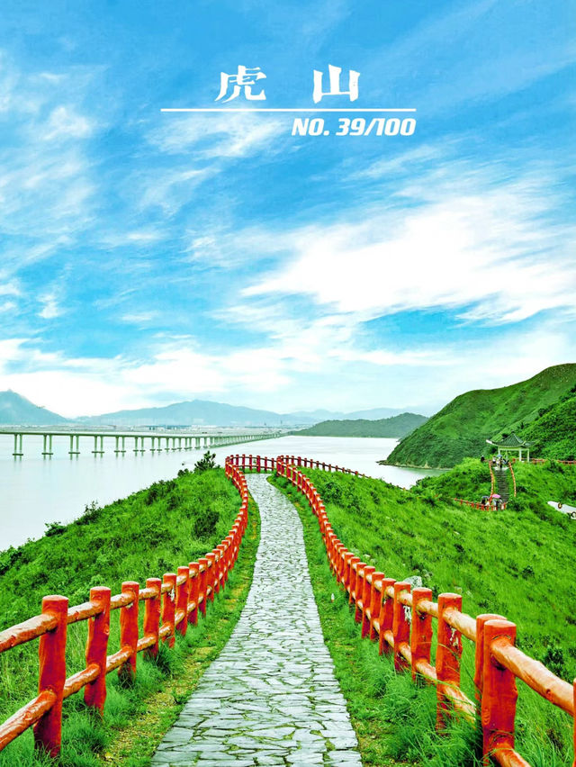 母親節特輯：粉色海豚與日落的約會 —— 虎山觀景台