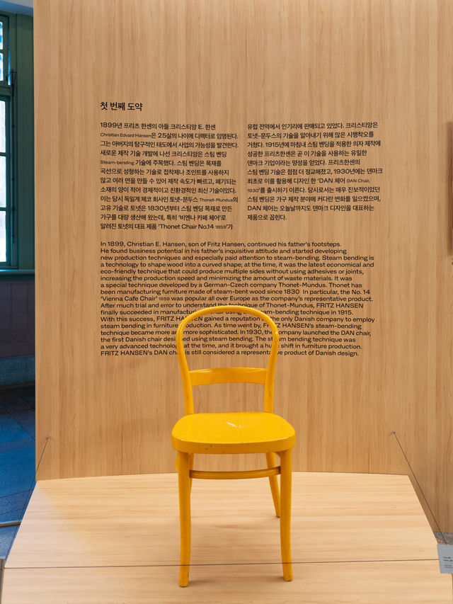프리미엄 가구 브랜드 프리츠한센의 전시🪑