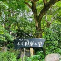 【熊本】郷土料理を楽しめる山の中のレストラン