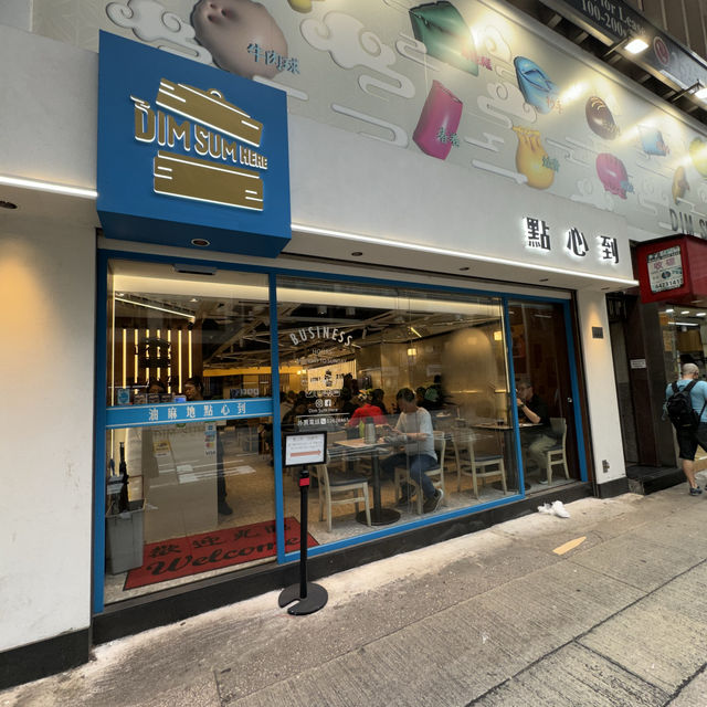 🫖點心到 (油麻地)🥢