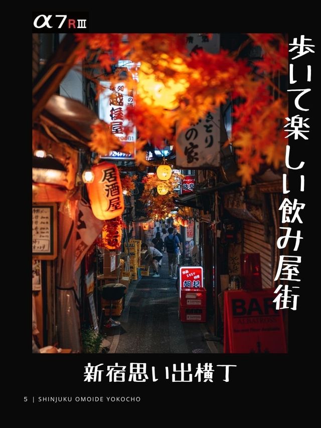 【東京】都内おすすめ写真スポット８選！FOCUS Vol.019