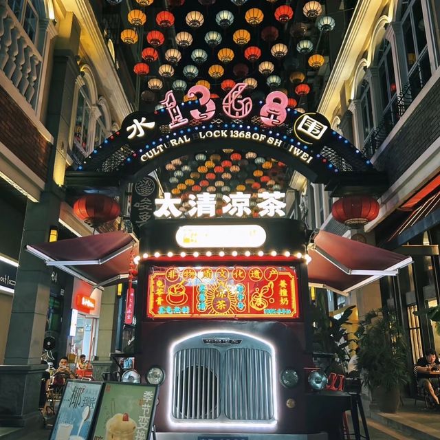 【福田區】深圳一日遊✅卓悅中心✅深業上城✅蓮花山✅ 水圍1368文化街區