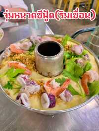 “จุ๋มหนวดซีฟู้ดริมเขื่อน” ร้านอร่อยปากน้ำ