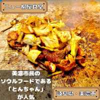 ニュー柳屋食堂