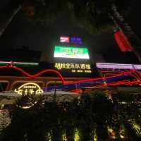 ร้านนั่งชิลเซินเจิ้น bar & restaurant In Shenzhen
