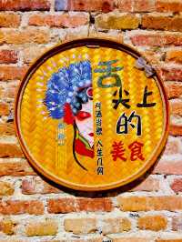 Must Visit Restaurant In Ipoh🇲🇾✨