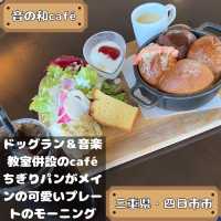 音の和cafe