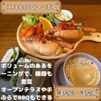 いっぷく