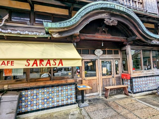 日本京都-澡堂改建的美麗咖啡廳：さらさ西陣