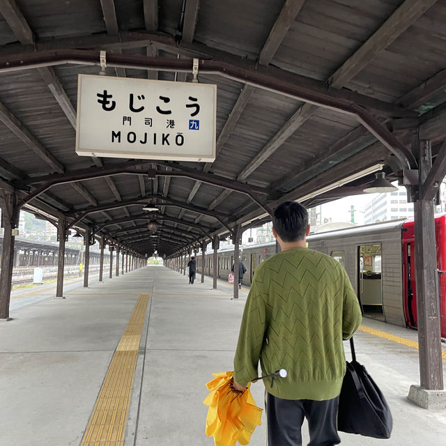기타큐슈안의 작은 유럽 모지코 🚉