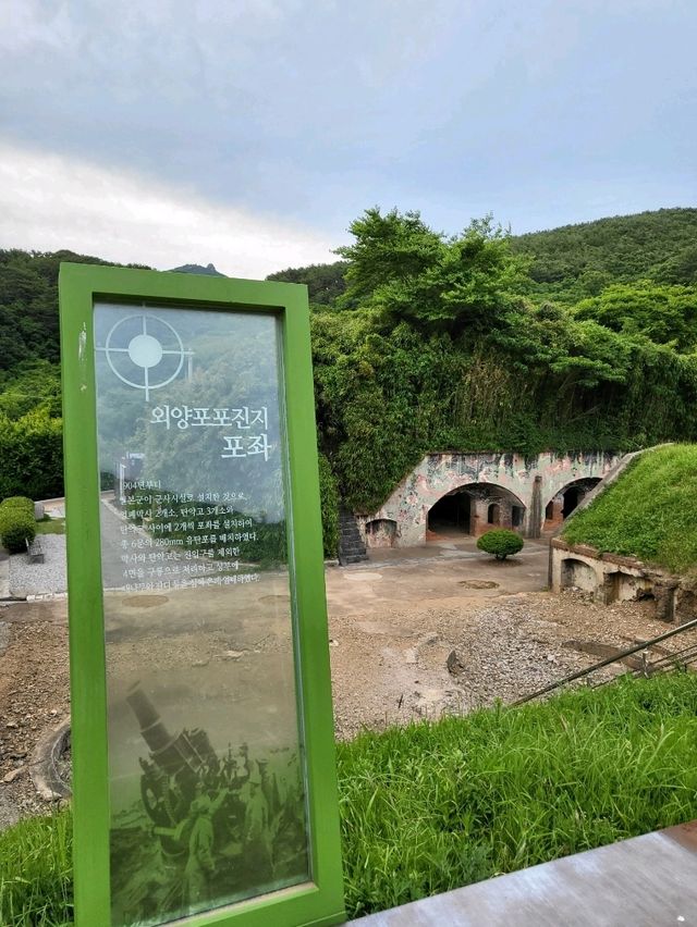 역사의 흔적을 되새겨보는 부산여행지