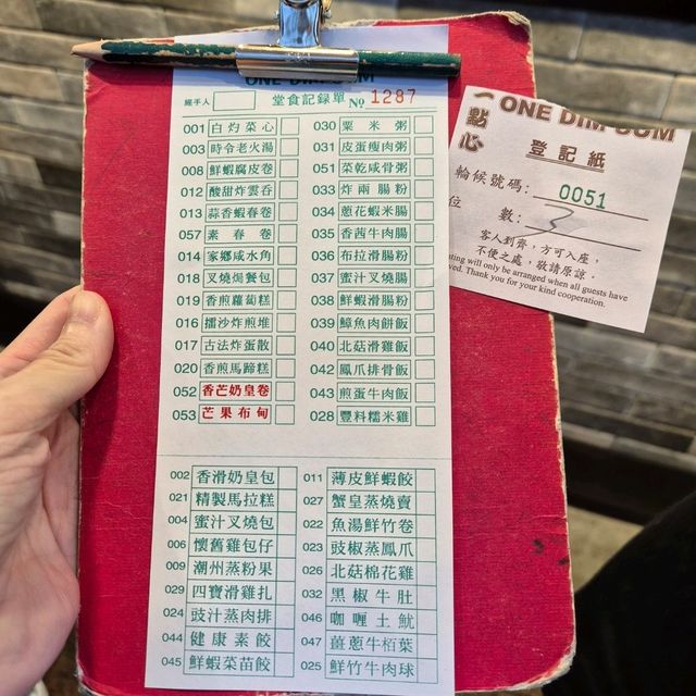 One Dim Sum Hong Kong