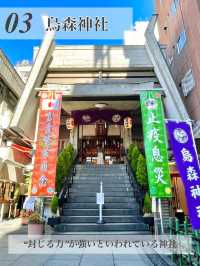 【虎ノ門・新橋/東京都】神社めぐり4選