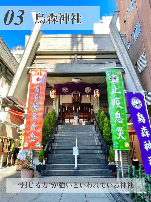 【虎ノ門・新橋/東京都】神社めぐり4選