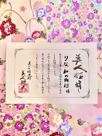 〜栃木県〜絶対保存して！神から美人証明発行⁉︎ 美人弁天✨