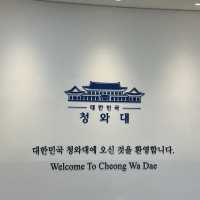 청와대 국민품으로! 청와대 개방 예약 후 방문