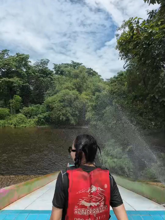 ล่อนแก่งนครนายก🛶
