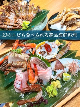 【福井】來到福井必嚐的絕品海鮮料理