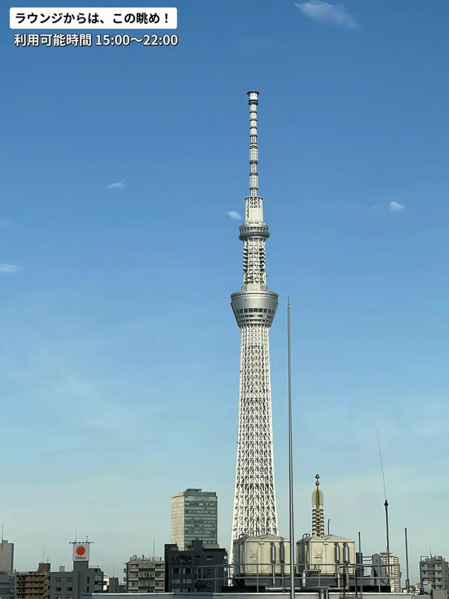 \浅草の老舗銘菓食べ放題なホテル/スカイツリービューの宿泊者全員使えるラウンジが最高🫶
