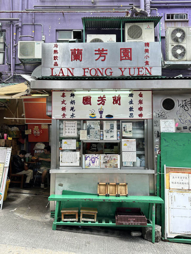 🇭🇰홍콩식 프렌치토스트 맛집, 란퐁유엔