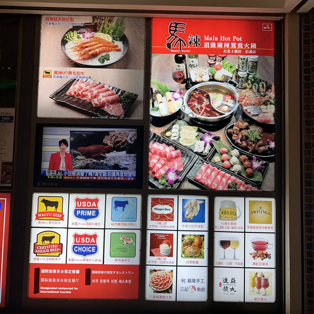 Mala Hot Pot Xinyi Branch