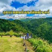 3 จุดชมวิว "อุทยานแห่งชาติแม่วงก์"