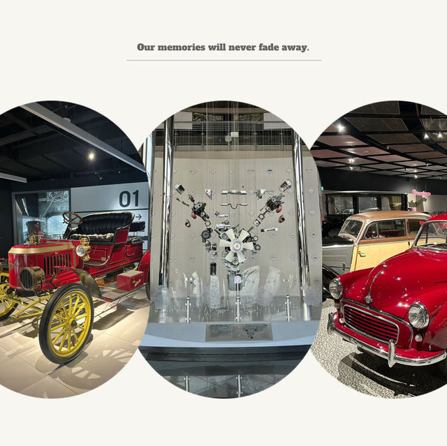 古董車博物館～經典再現