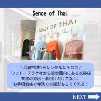 【バンコク】民族衣装体験レポ