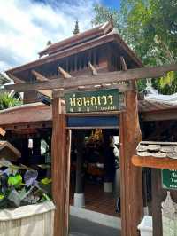 พิกัดสายมู อุทยานมหาราชท้าวเวสสุวรรณ 📍ม่อนกุเวร 
