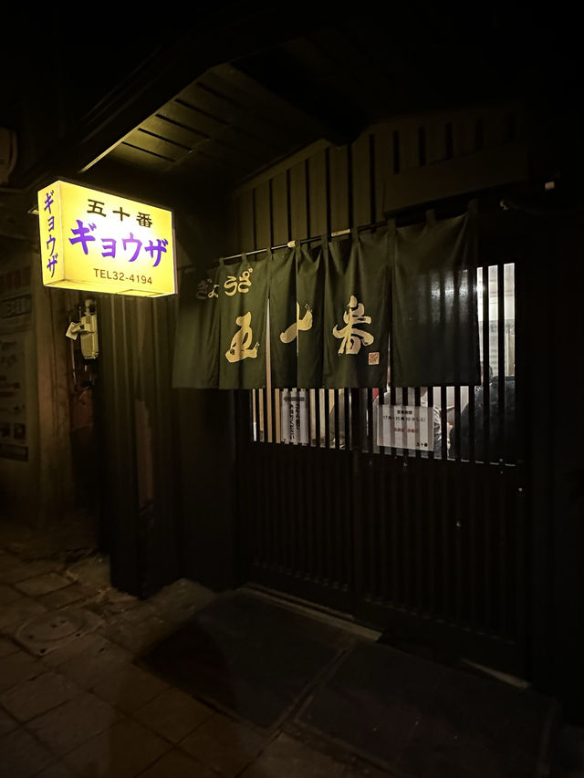 【福岡グルメ】