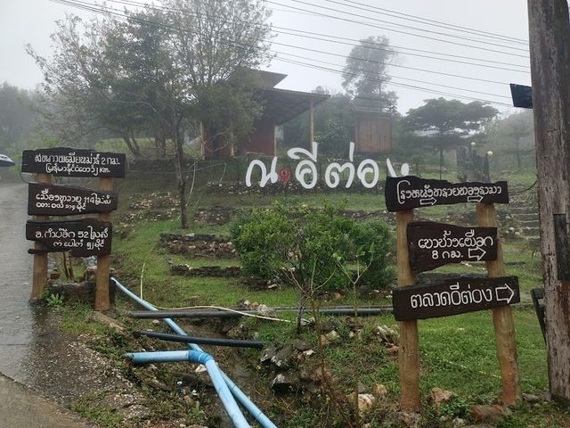 ☘️  บ้านอีต่อง