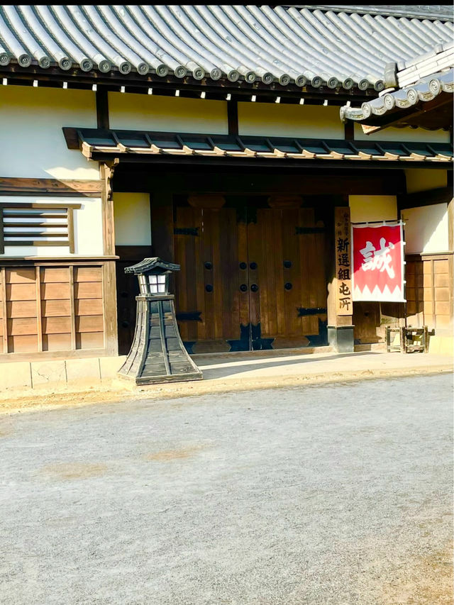 〜京都府〜東映太泰映画村