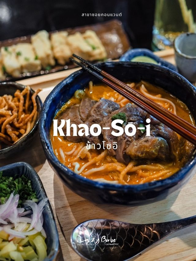 Khao-Sō-i ข้าวซอยร้านดังจากเชียงใหม่ ที่สีลม
