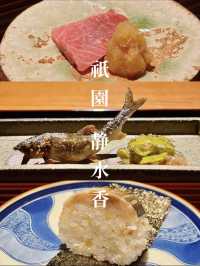 【京都/祇園】日本酒と和食のペアリングが楽しめるお店