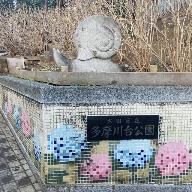 【多摩川】多摩川台公園 - 見所満載の散策コース -