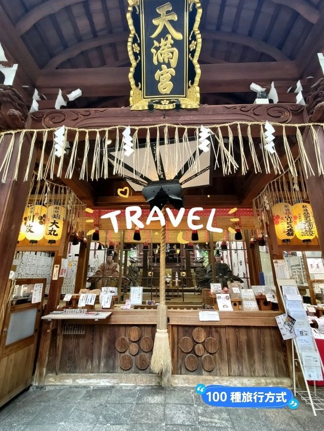 京都景點｜隱身商店街能增長學問智慧、金牛求財富—錦天滿宮