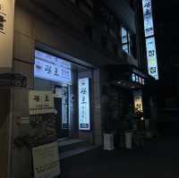 광화문 양고기 맛집 관호