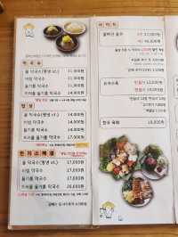 ❣️서촌데이트시 정갈한 한끼하기 좋은, "잘빠진메밀 서촌 본점"❣️