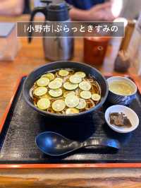 【小野市】関西駅そばランキング上位に輝いたこともある人気店