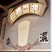**A Must-Visit in Sham Shui Po: Kung Wo Beancurd Factory**