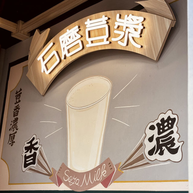 **A Must-Visit in Sham Shui Po: Kung Wo Beancurd Factory**