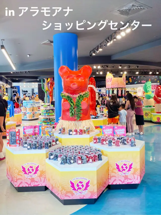 【夏威夷】位於夏威夷的世界最大購物中心！