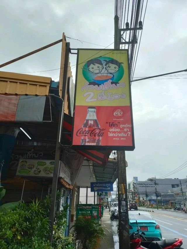 A Day in Hatyai: Foodie Stops and Market Discoveries
