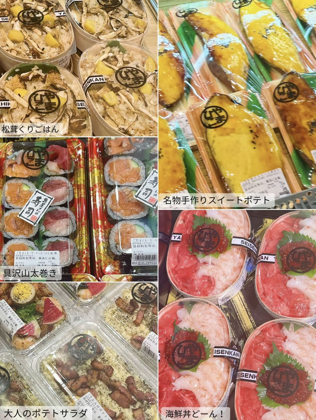 [愛知] ご当地人気スーパー決定戦で1位に選ばれたすごい店