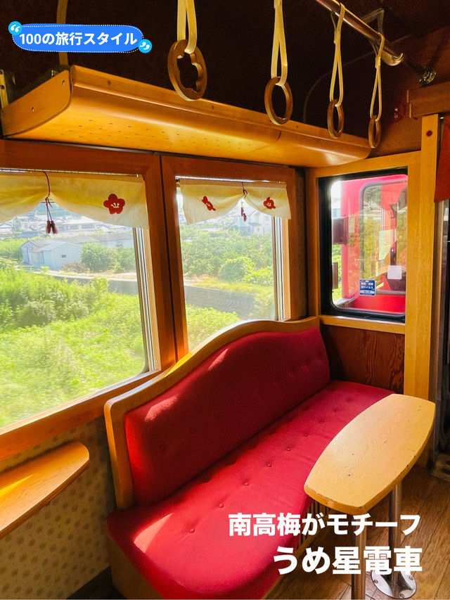 【和歌山県】南高梅がモチーフの可愛い観光列車！