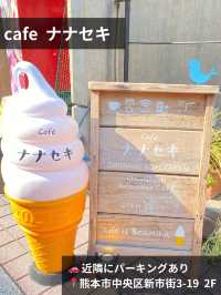 【熊本】今食べたい！旬を味わう贅沢フルーツパフェ